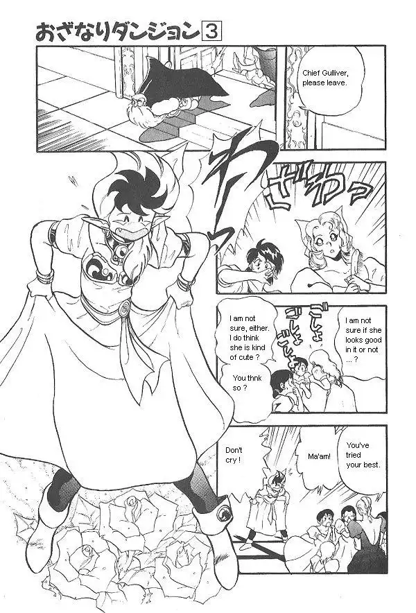 Ozanari Dungeon Chapter 16 11